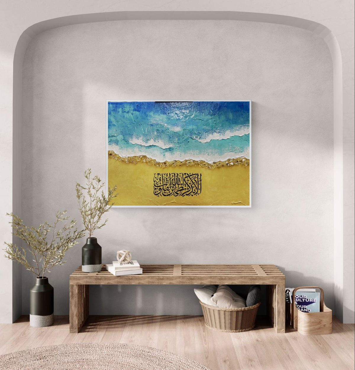 Islamic Art