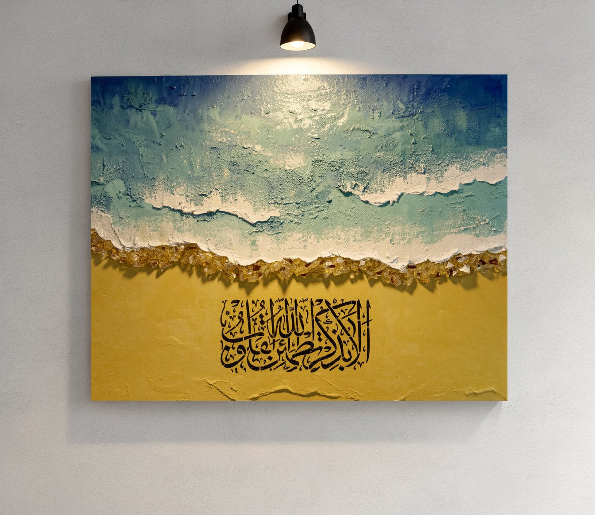 Ocean and gold shoreline canvas with Arabic calligraphy under a warm spotlight