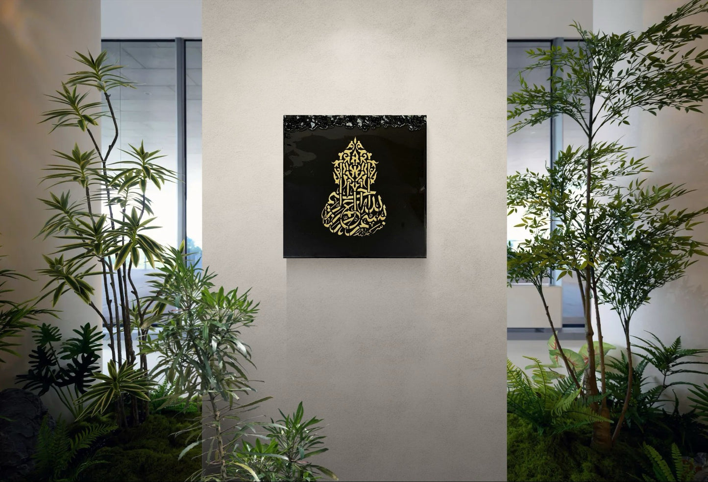 Bismillah shown straight-on in a garden lobby setting.